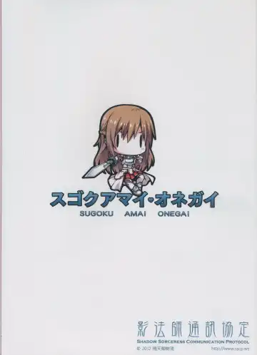 [Hiten Onee-ryuu] Sugoku Amai Onegai Fhentai - Page 23