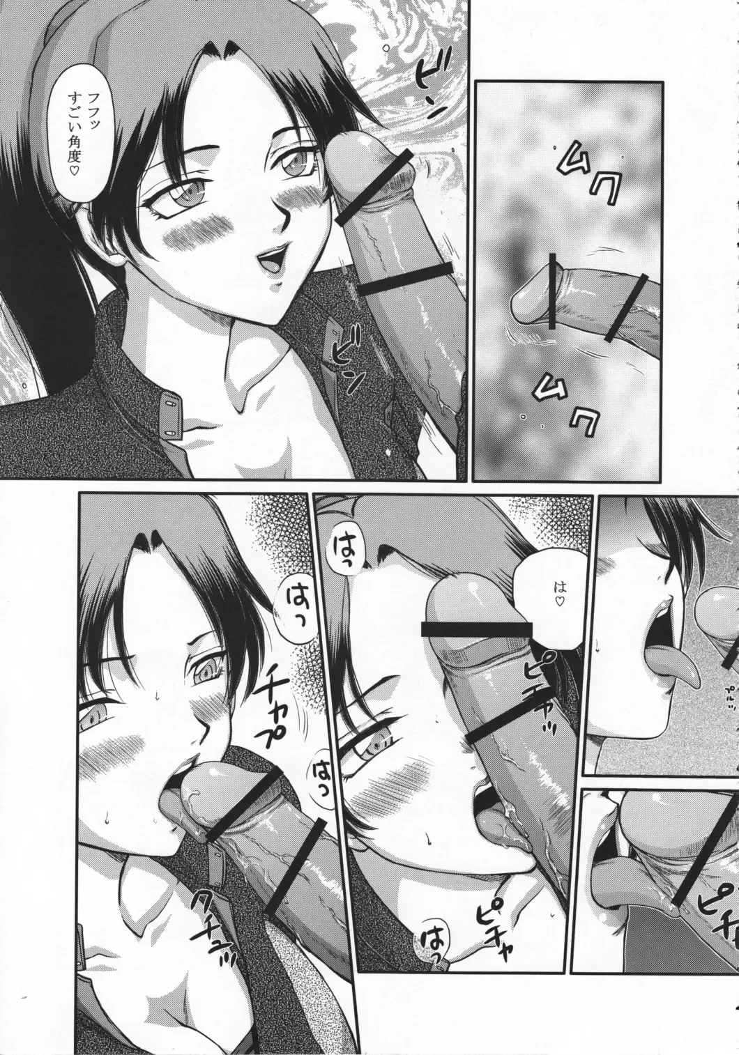 [Taira Hajime] Shikan X Fhentai - Page 6