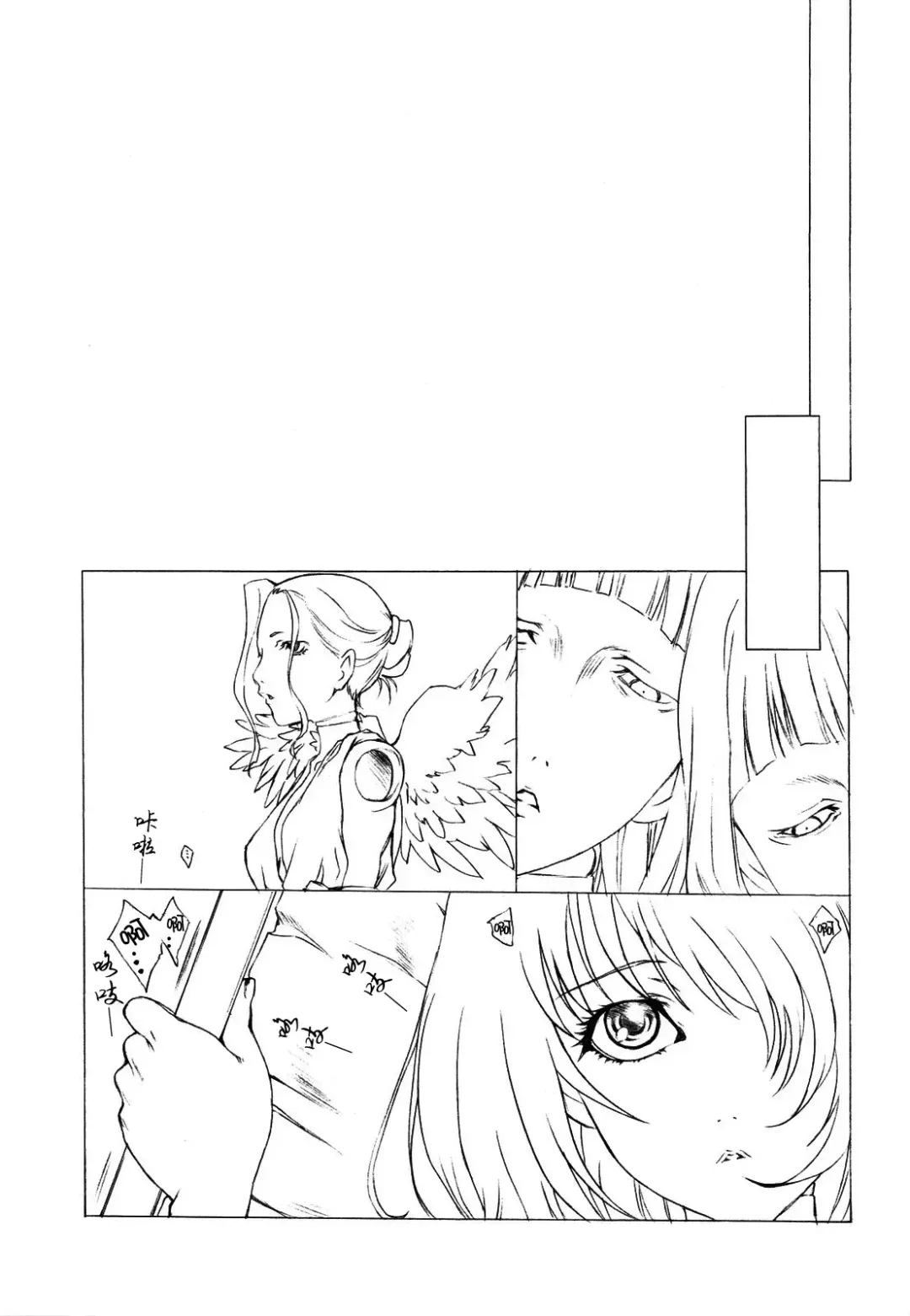 [Utatane Hiroyuki] Akather Fhentai - Page 47