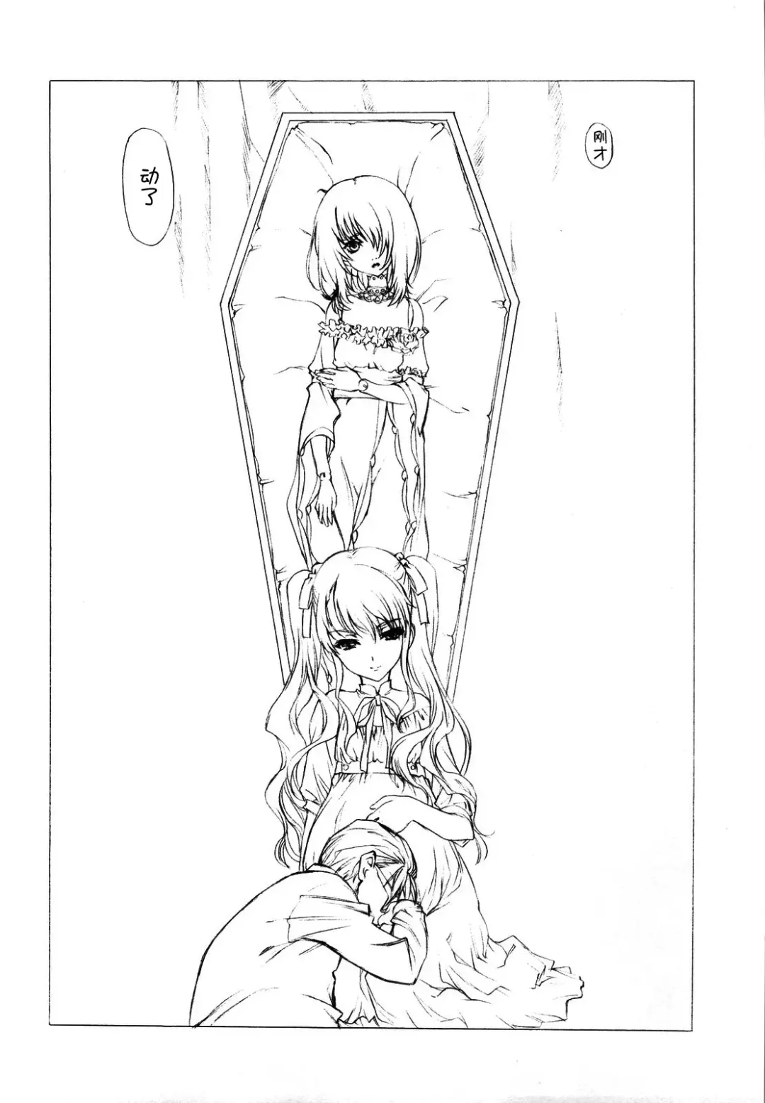 [Utatane Hiroyuki] Akather Fhentai - Page 52