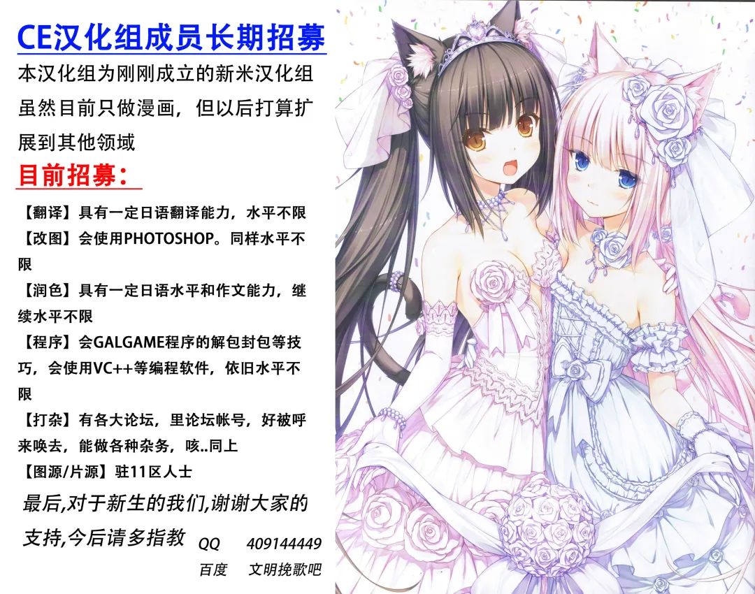 [Utatane Hiroyuki] Akather Fhentai - Page 56