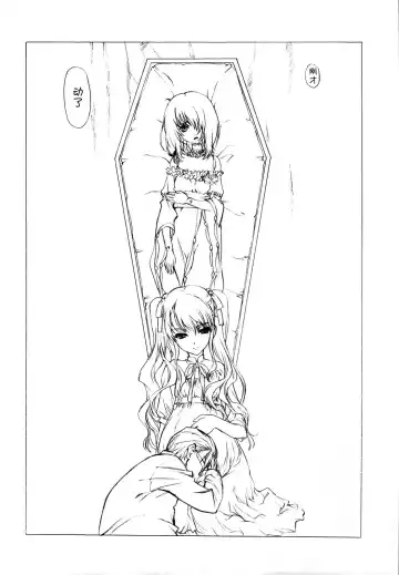 [Utatane Hiroyuki] Akather Fhentai - Page 52