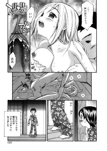 [Sukekiyo] Yokubou no Mama Ni Fukkoku Ban Fhentai.net - Page 122