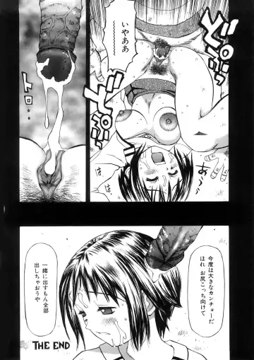 [Sukekiyo] Yokubou no Mama Ni Fukkoku Ban Fhentai.net - Page 85