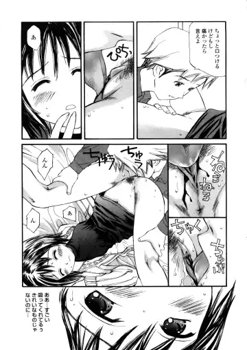 [Sukekiyo] Yokubou no Mama Ni Fukkoku Ban Fhentai.net - Page 94