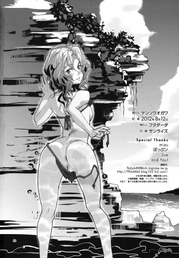 [Fukudahda] Mojamoja Kyousei Event Fhentai - Page 29