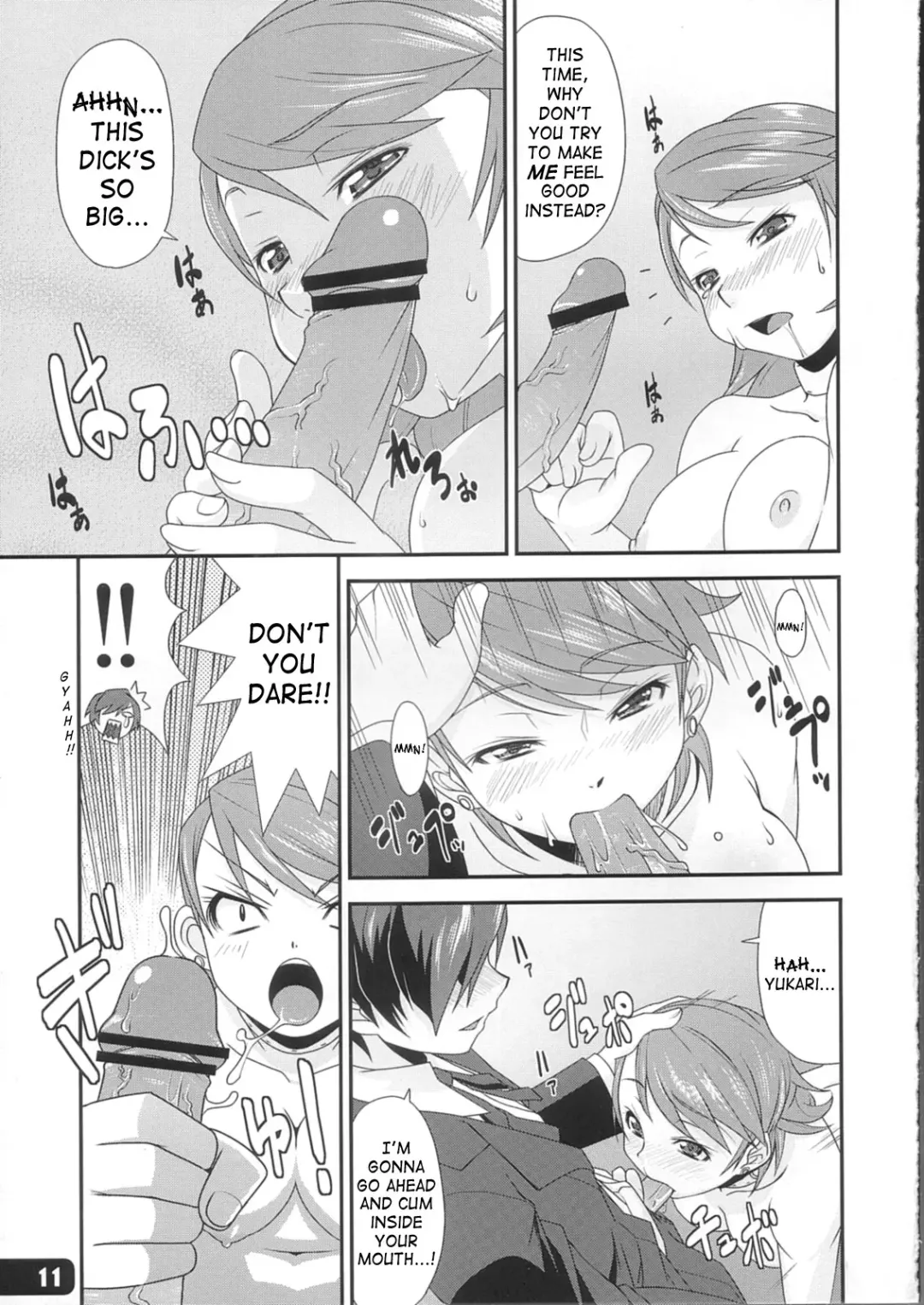 [Haganemaru Kennosuke] Hatsujou Yukaricchi FES Fhentai - Page 10