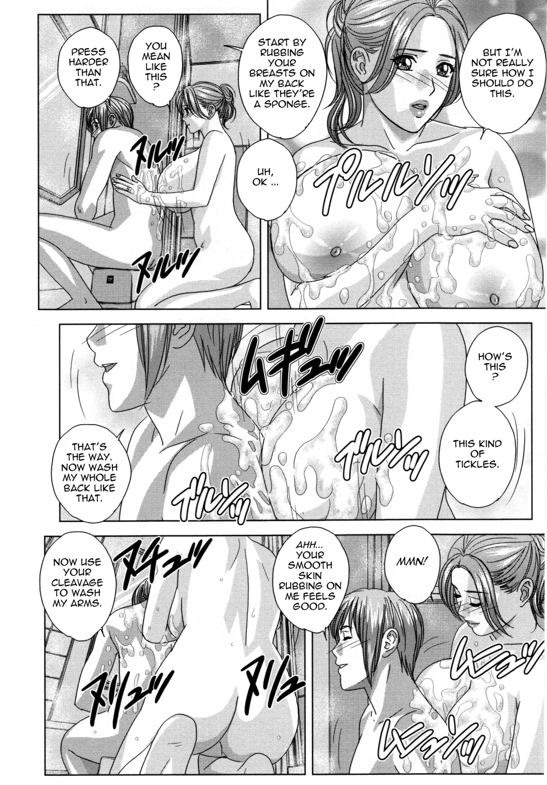 [Nishimaki Tohru] Dear My Mother Fhentai - Page 67