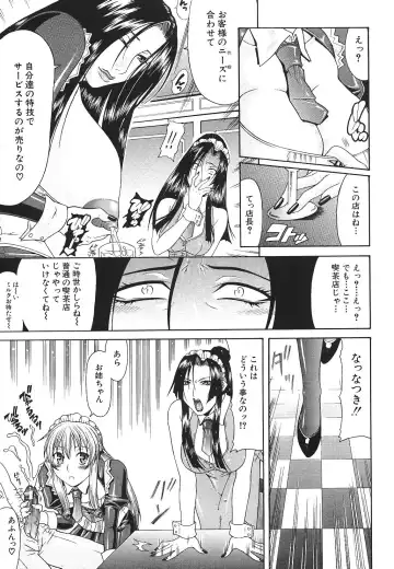 [Gura Nyuutou] Escape Fhentai - Page 163