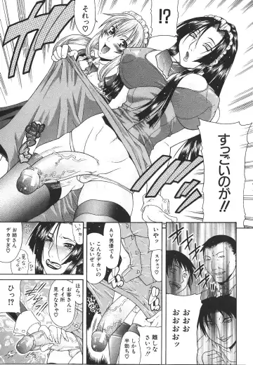 [Gura Nyuutou] Escape Fhentai - Page 165