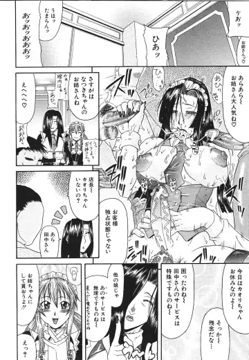 [Gura Nyuutou] Escape Fhentai - Page 176