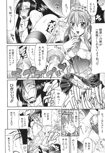 [Gura Nyuutou] Escape Fhentai - Page 180