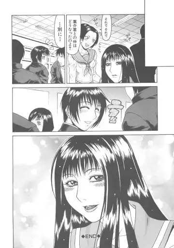 [Gura Nyuutou] Escape Fhentai - Page 84