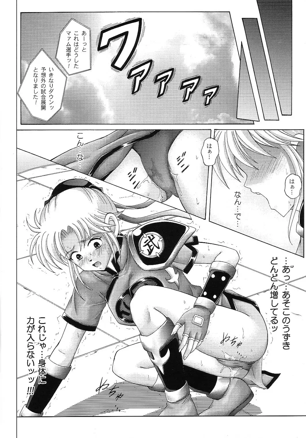 [Izumi - Reizei] Color Classic - Dime Alliance 2.01 Full Color Fhentai - Page 32