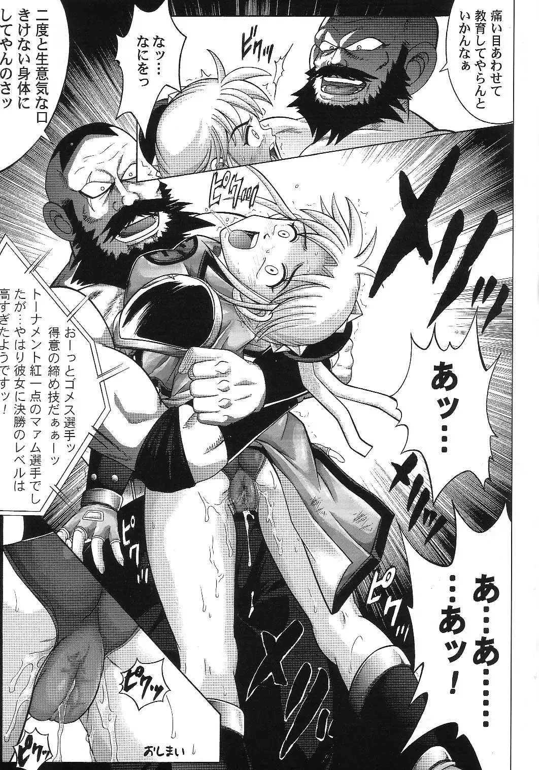 [Izumi - Reizei] Color Classic - Dime Alliance 2.01 Full Color Fhentai - Page 35