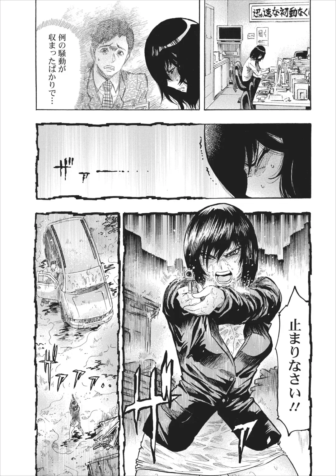 [Okada Masanao] Osu Note: Return of the Mesu Note ch.1 Fhentai - Page 13