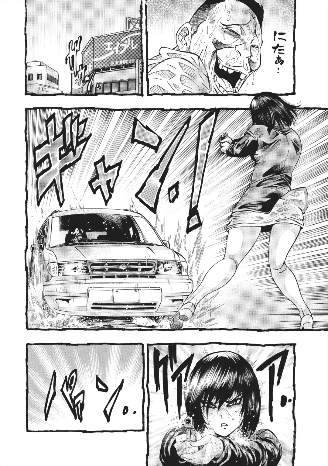 [Okada Masanao] Osu Note: Return of the Mesu Note ch.1 Fhentai - Page 14