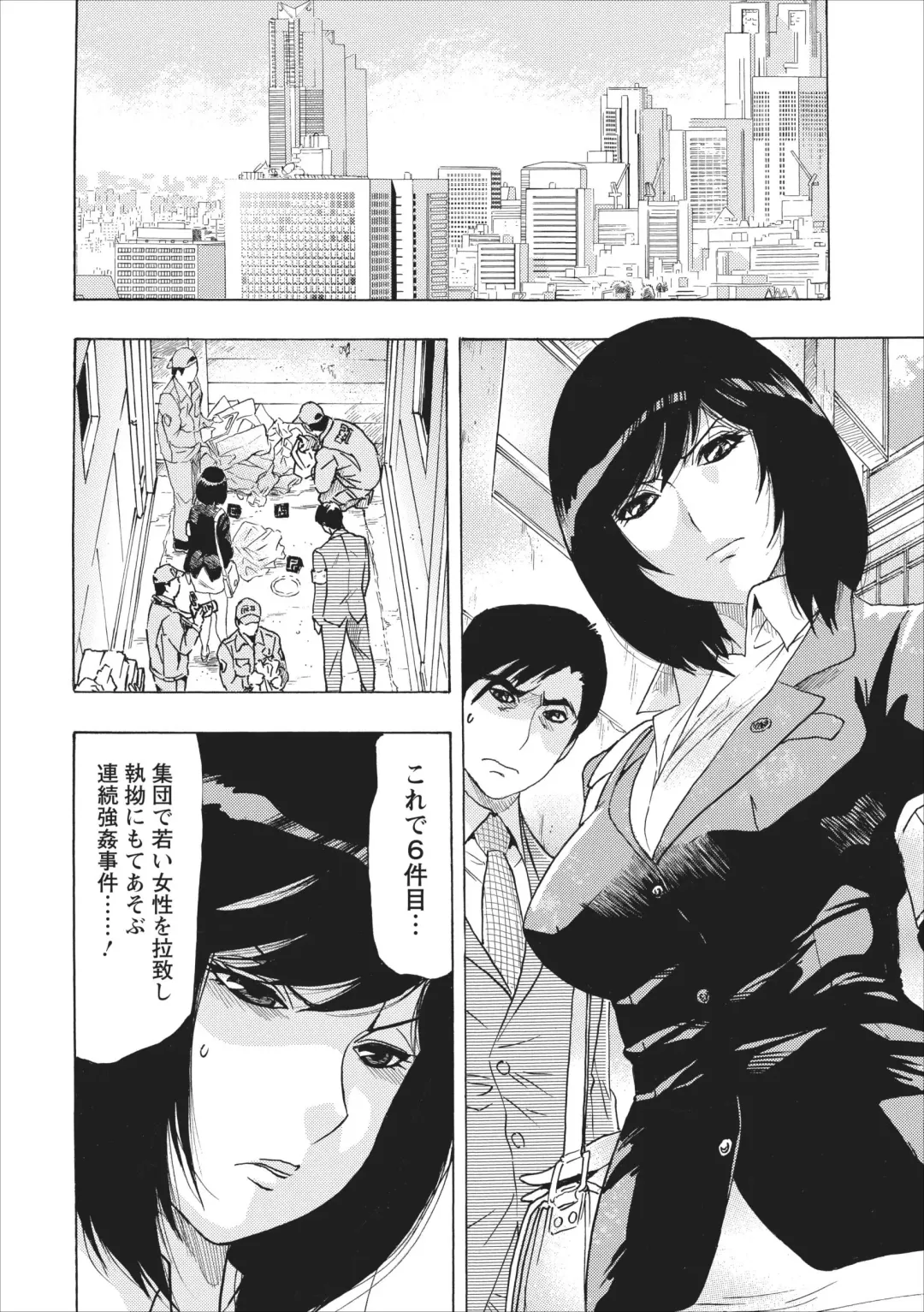 [Okada Masanao] Osu Note: Return of the Mesu Note ch.1 Fhentai - Page 8