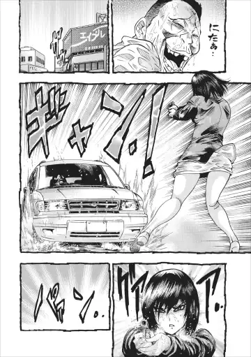 [Okada Masanao] Osu Note: Return of the Mesu Note ch.1 Fhentai - Page 14