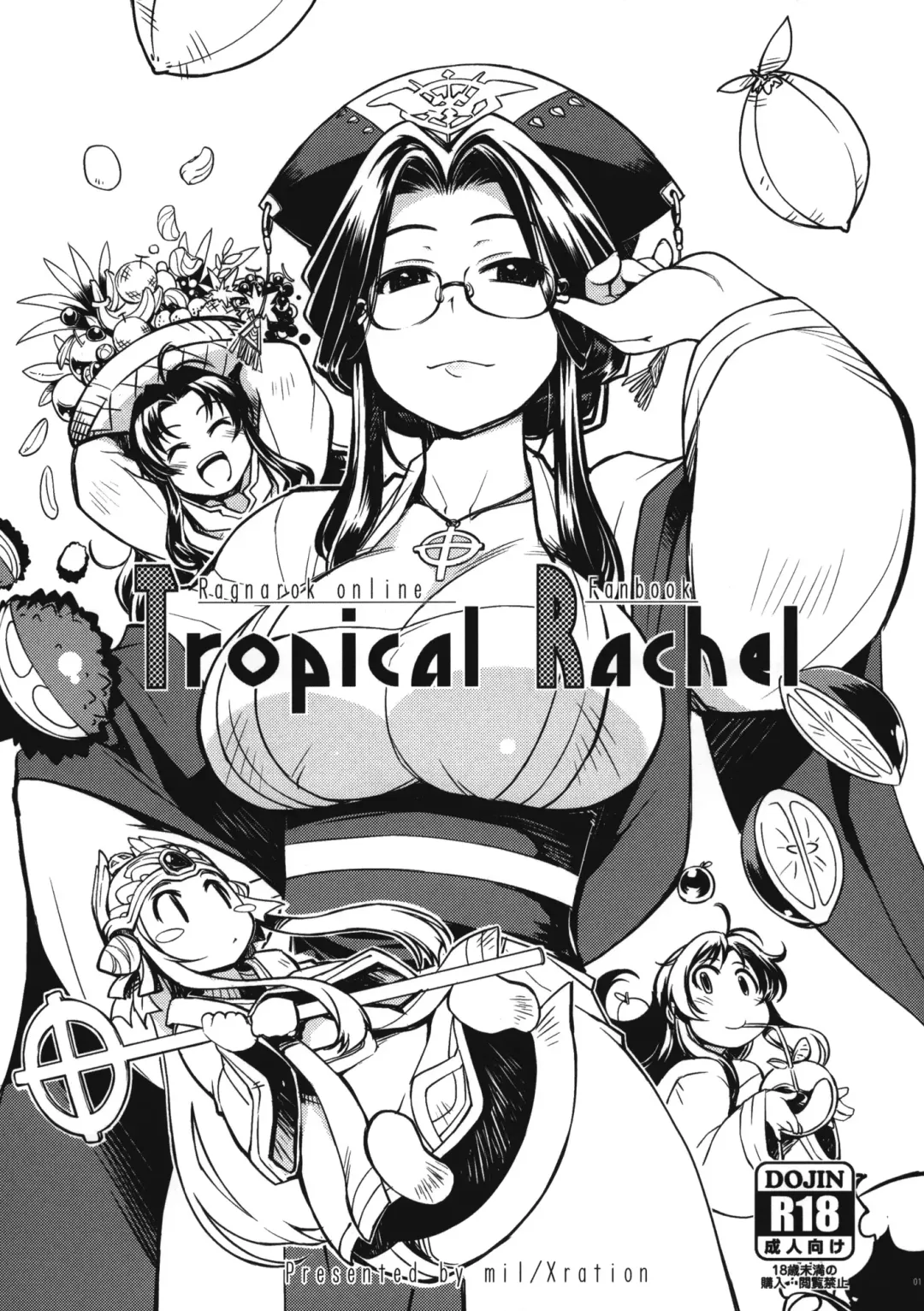 [Mil] Tropical Rachel Fhentai.net - Page 1