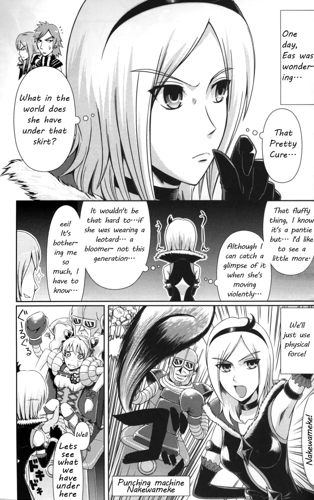 [Mikuni Atsuko] Heroine-mode kari Fhentai.net - Page 2