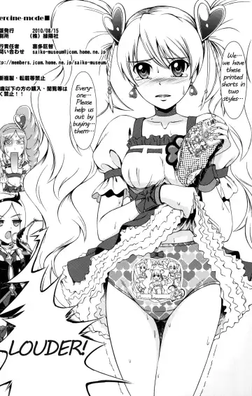 [Mikuni Atsuko] Heroine-mode kari Fhentai.net - Page 13