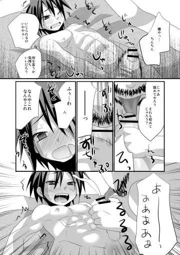 [Tanakana] Shitenhoji Ichinensei no Tooyama-kun ga Gontakure Kawaii node Yarashii Koto Shitakute Tamaranai Fhentai.net - Page 10