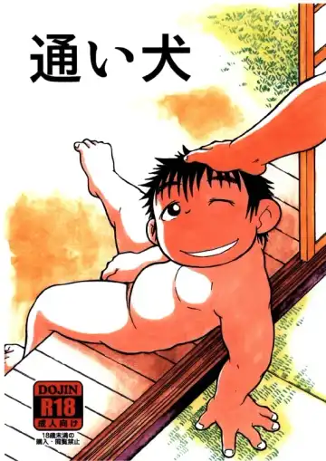 Futoshi Yagihiroshi (Yuubinya) - Kayoi Inu - Fhentai