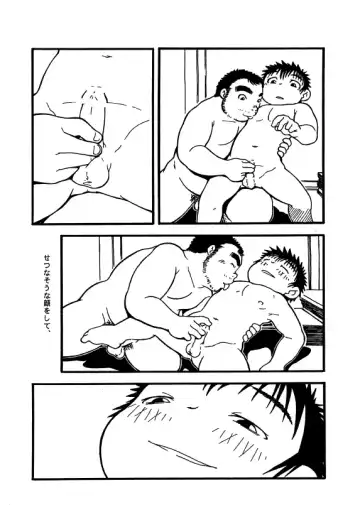 Futoshi Yagihiroshi (Yuubinya) - Kayoi Inu Fhentai - Page 16