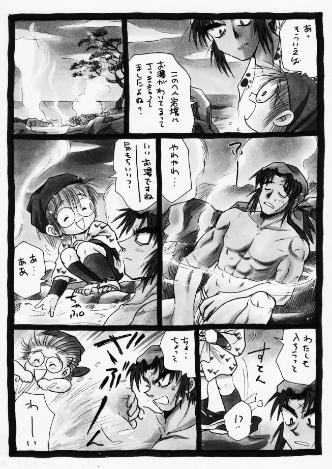 Harumi To (Gokan) - Gokan Hana no Maki Fhentai - Page 29