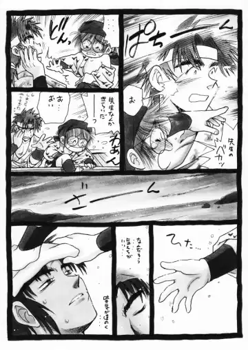 Harumi To (Gokan) - Gokan Hana no Maki Fhentai - Page 27