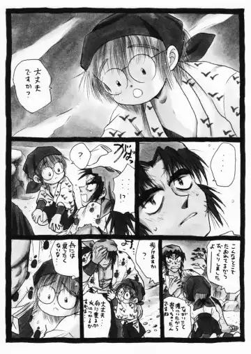 Harumi To (Gokan) - Gokan Hana no Maki Fhentai - Page 28