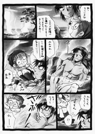 Harumi To (Gokan) - Gokan Hana no Maki Fhentai - Page 29