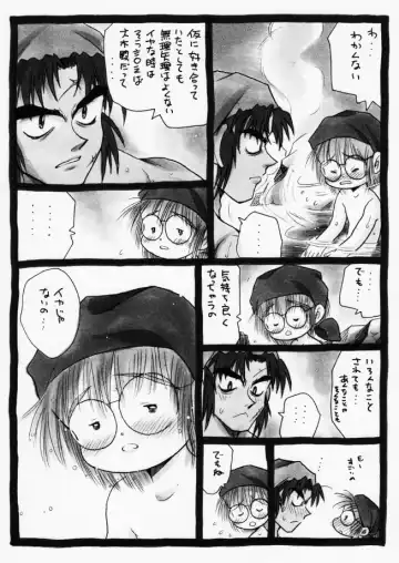 Harumi To (Gokan) - Gokan Hana no Maki Fhentai - Page 34