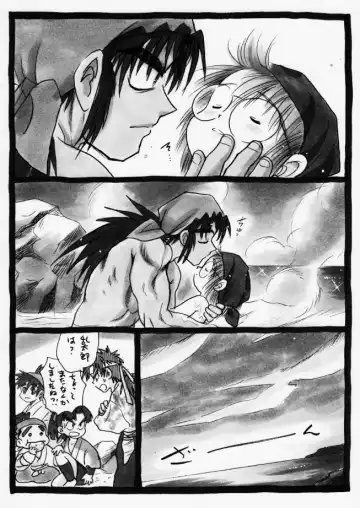 Harumi To (Gokan) - Gokan Hana no Maki Fhentai - Page 38