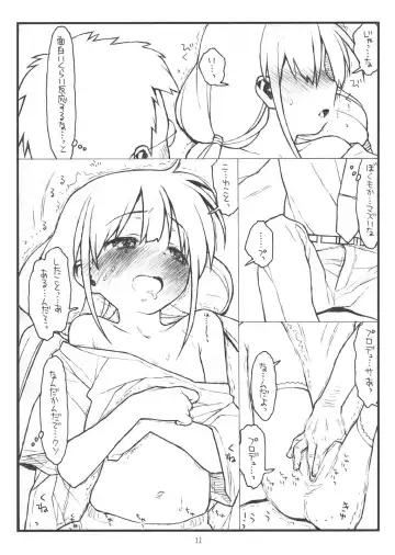 [Rit.] Hatarakitaku Nakute P ni Muchaburi Shitara Ero Doujin Mitai na Koto Sareta de Gozaru Fhentai - Page 10