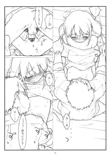 [Rit.] Hatarakitaku Nakute P ni Muchaburi Shitara Ero Doujin Mitai na Koto Sareta de Gozaru Fhentai - Page 15