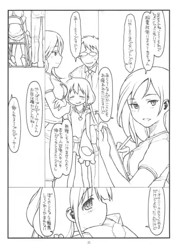 [Rit.] Hatarakitaku Nakute P ni Muchaburi Shitara Ero Doujin Mitai na Koto Sareta de Gozaru Fhentai - Page 30