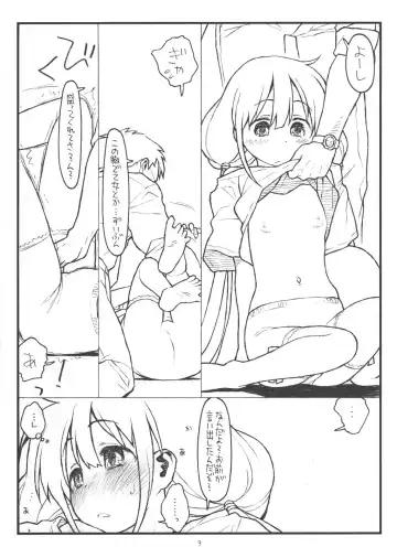 [Rit.] Hatarakitaku Nakute P ni Muchaburi Shitara Ero Doujin Mitai na Koto Sareta de Gozaru Fhentai - Page 8