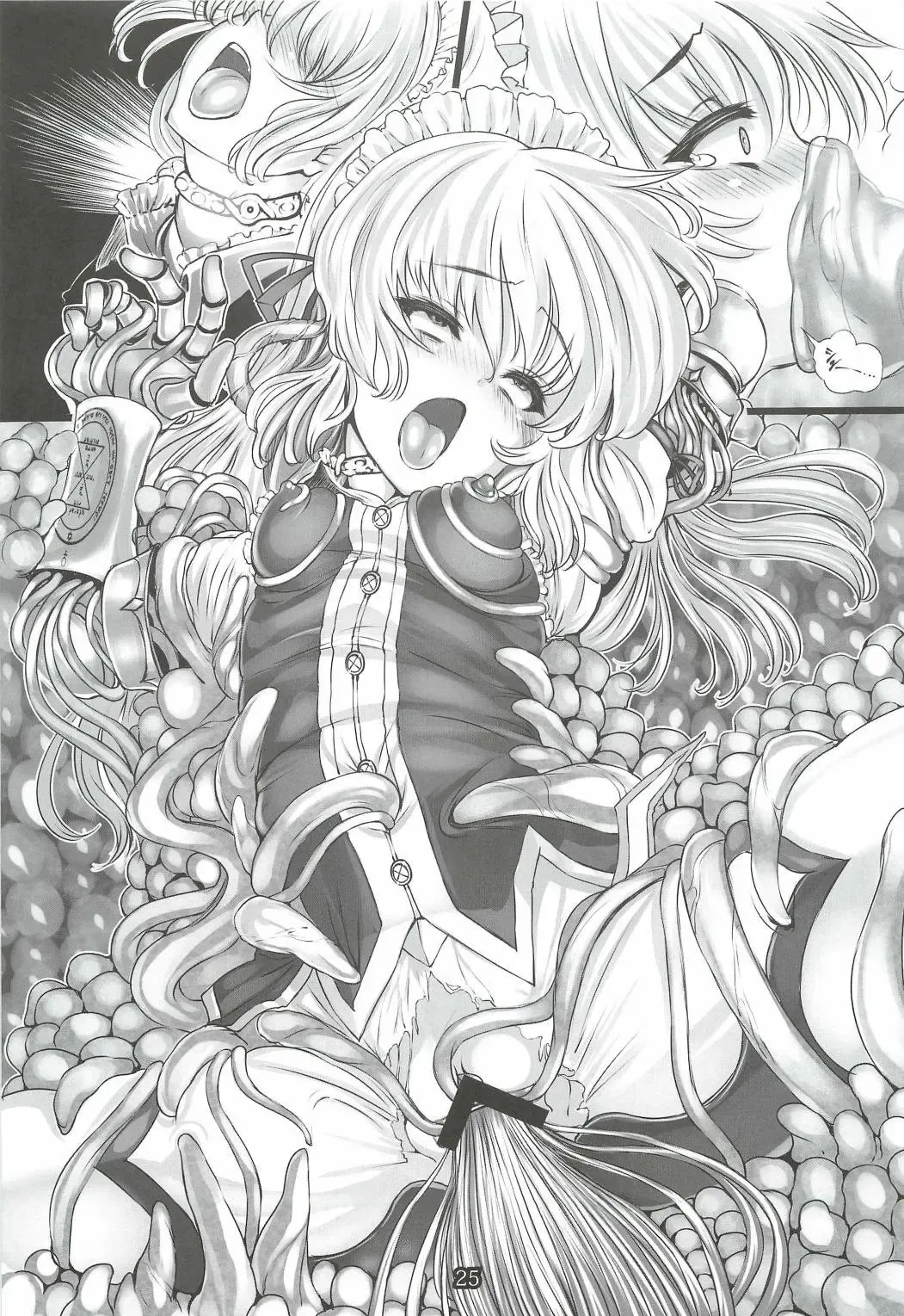 [Shiokonbu] Princess Crisis Fhentai - Page 24