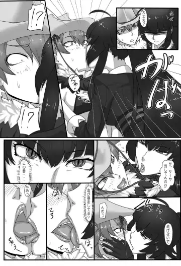 [Ml] RenZetsu no Shimai 2 Fhentai - Page 4