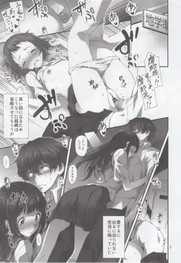 [Kikurage] Watashi Ki ni Narimasu!! Fhentai - Page 4