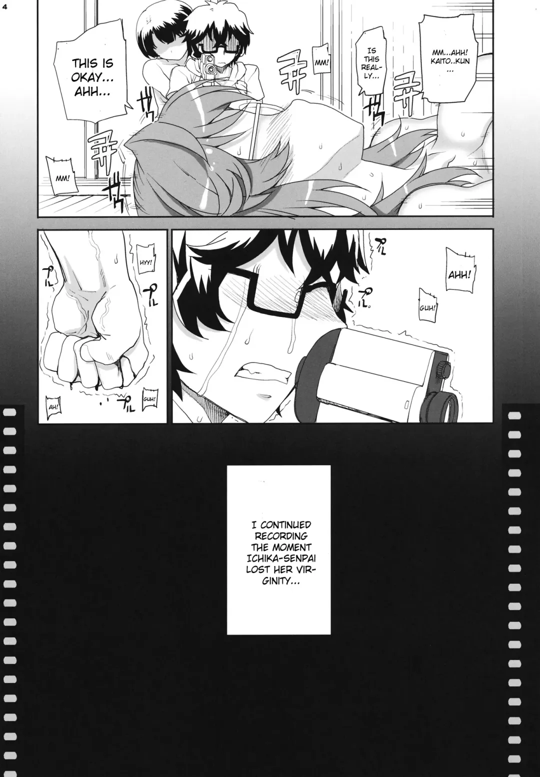 [Carn] Akai Kayumidome Fhentai.net - Page 5