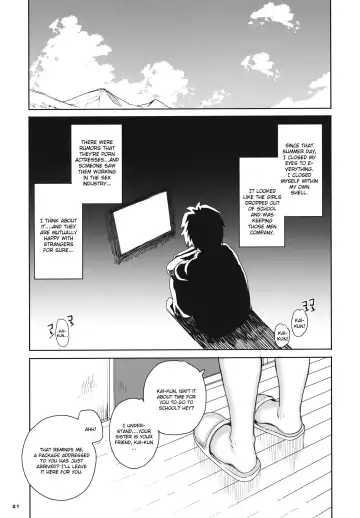 [Carn] Akai Kayumidome Fhentai.net - Page 32