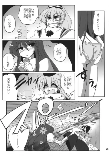 [Fujii Jun - Kieyza] Watashitachi ni Omakase wo! Fhentai - Page 49