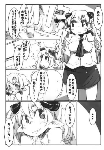 [Ryokutya] Elf Bokujou - Sakunyuu Hen Fhentai - Page 22