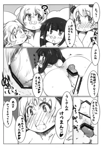 [Ryokutya] Elf Bokujou - Sakunyuu Hen Fhentai - Page 23