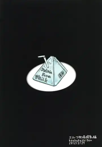 [Ryokutya] Elf Bokujou - Sakunyuu Hen Fhentai - Page 30