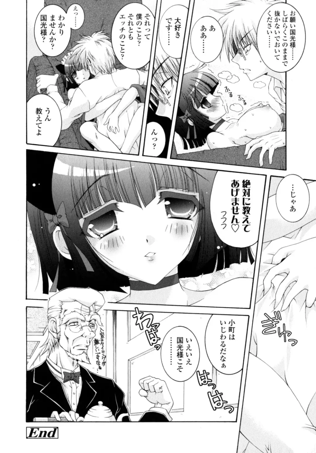 [Imaizumi Atsushi] Yawaraka Peach Fhentai - Page 34