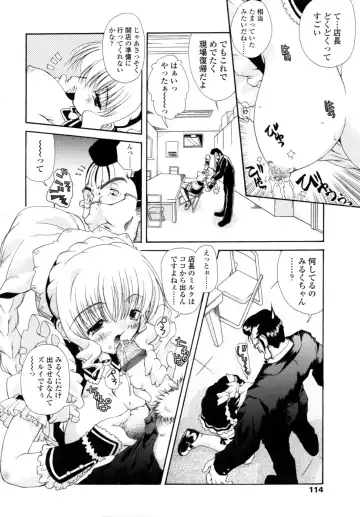 [Imaizumi Atsushi] Yawaraka Peach Fhentai - Page 112